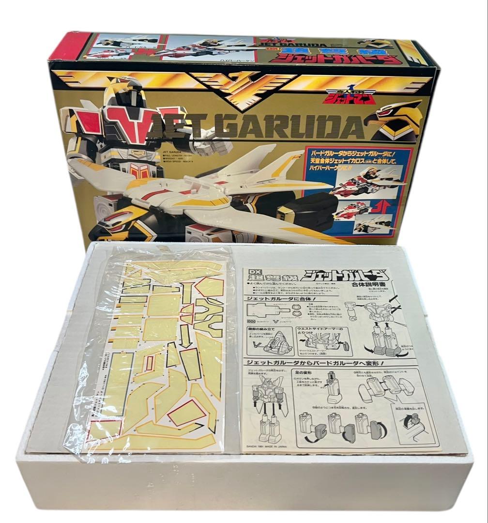 稀少品　DX超合金 グレートイカロス 鳥人戦隊ジェットマン