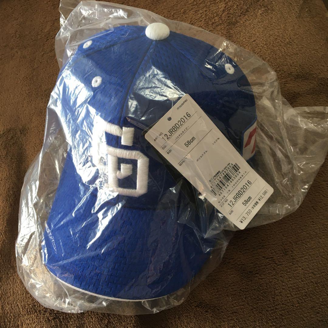 【新品未使用】中日 ドラゴンズ プロコレ プロモデル キャップ ホーム 25