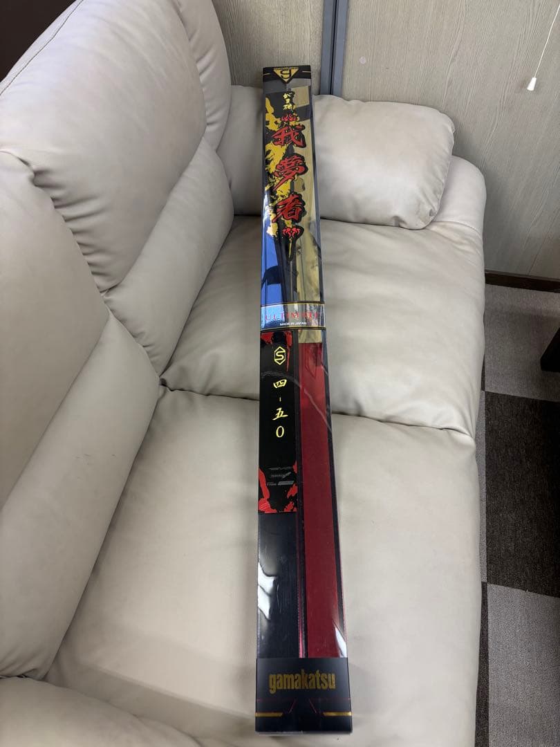 がま磯　我夢者アルティメイト　4号