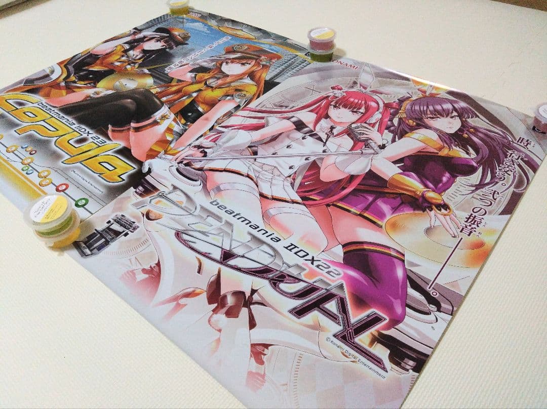 beatmania 　ビートマニア　ポスター B2サイズ　２種　【美品】