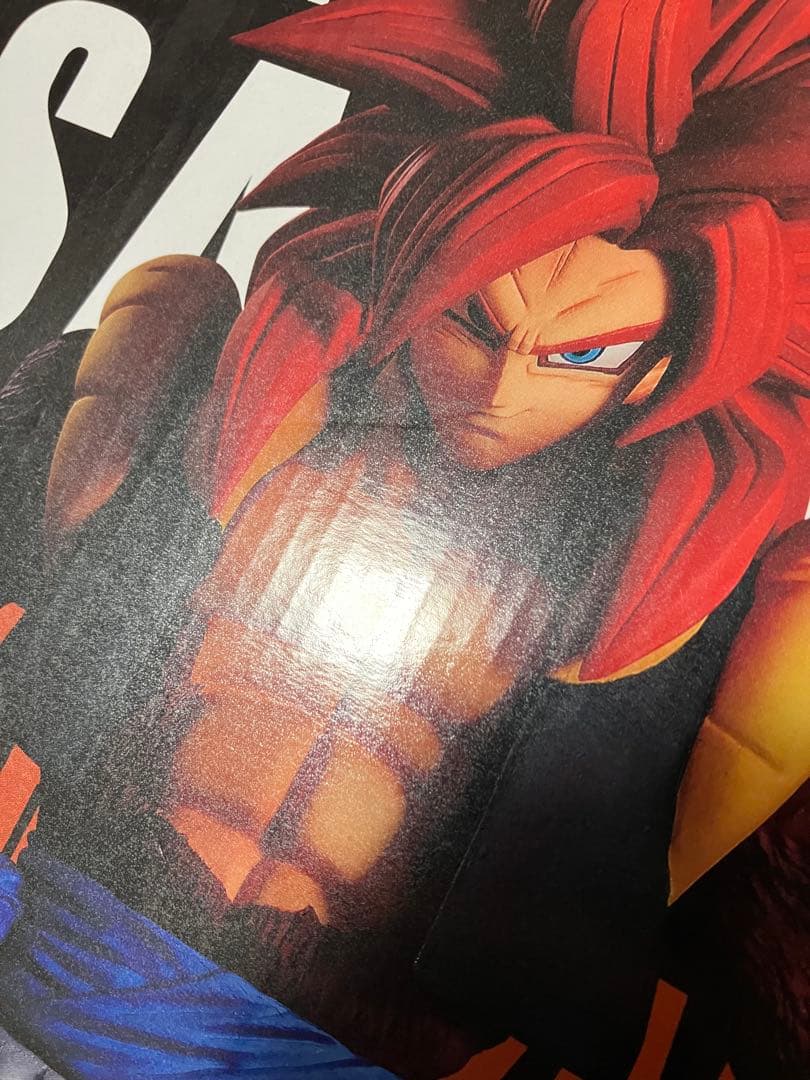 超サイヤ人4ゴジータ A賞 フィギュア