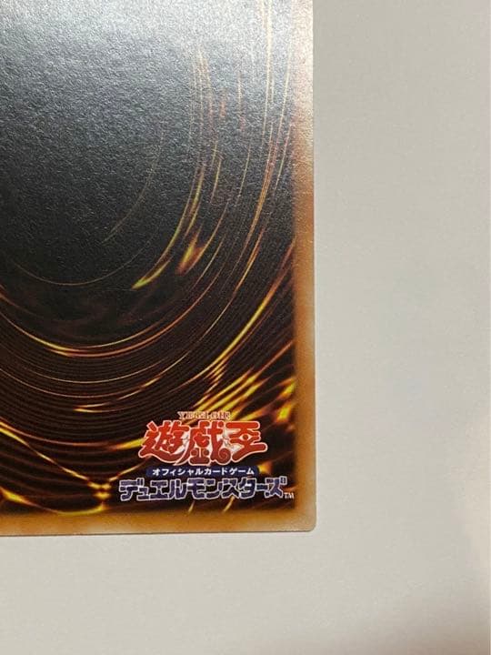 遊戯王 竜騎士ブラックマジシャンガール 新シク