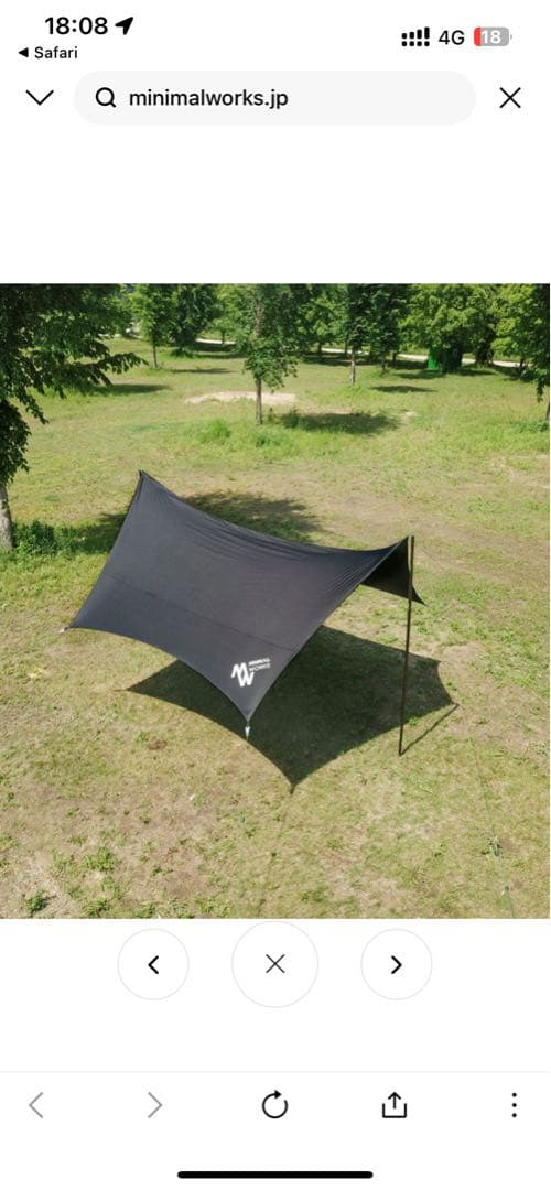 【新品未使用】MINIMAL WORKS BLUEHOLE HEXA TARP