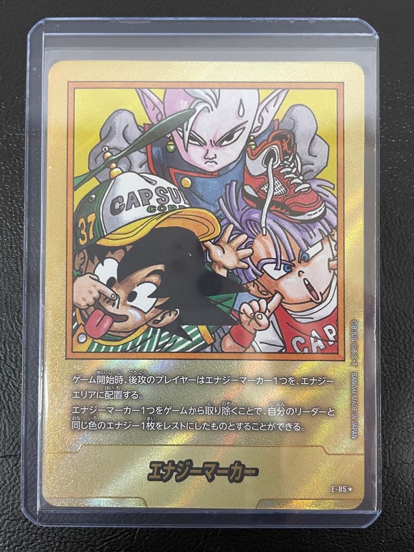 kncard76-2341 エナジーマーカー　37巻　金