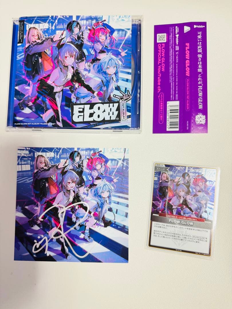 響咲リオナ FLOW GLOW アルバム　EC数量限定盤　直筆サイン