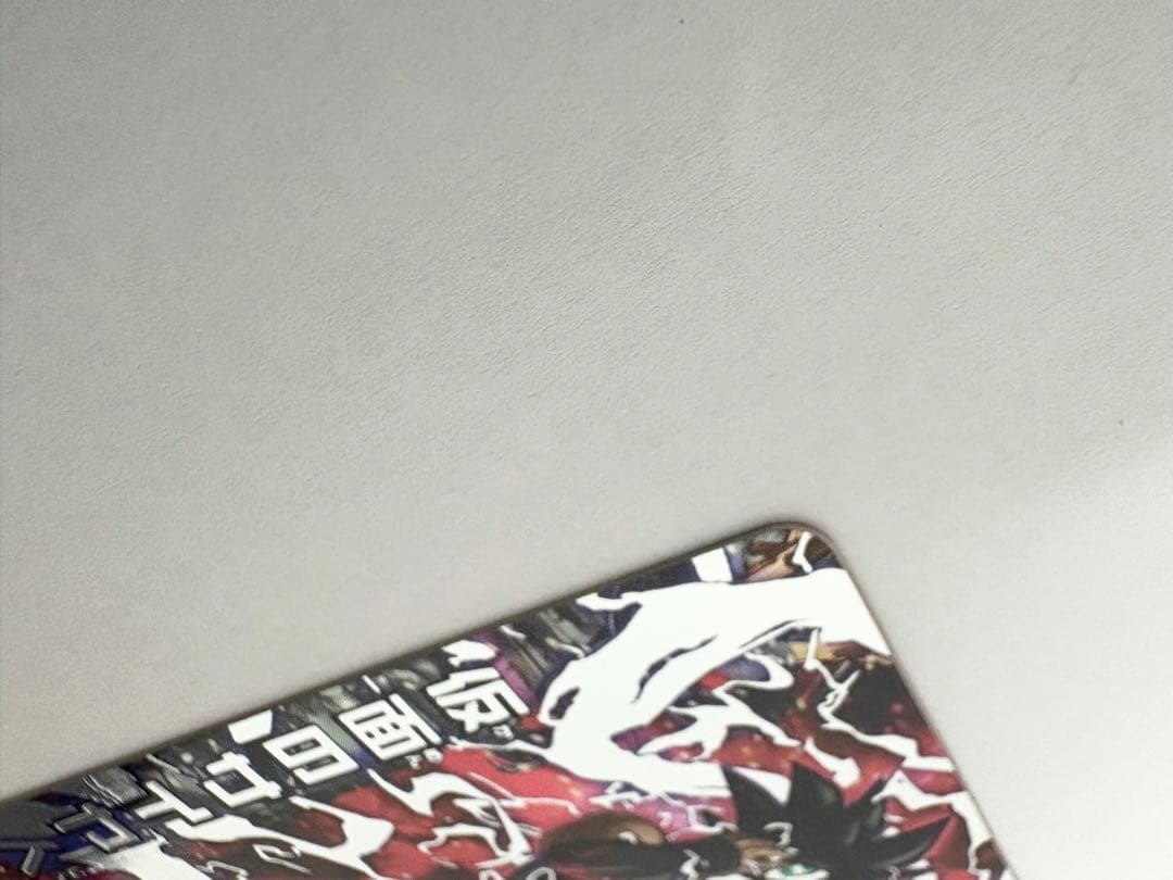 hgd1-sec2 仮面のサイヤ人　おまけGT