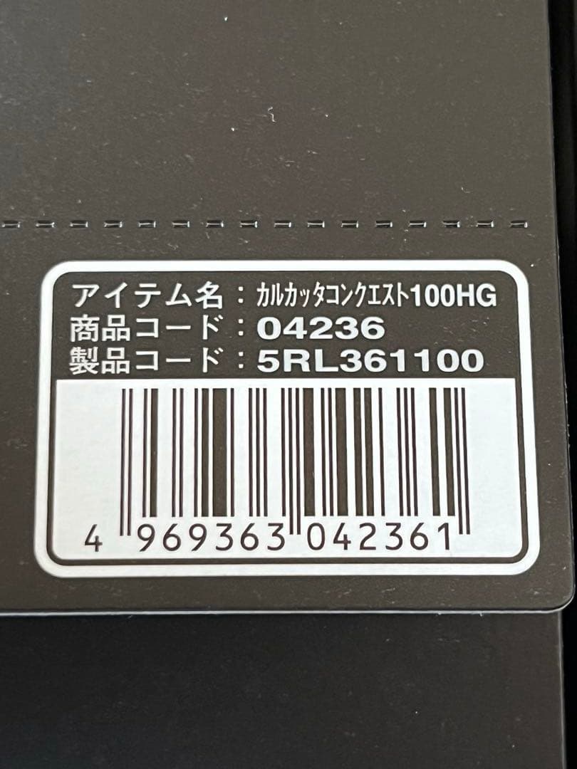 SHIMANO カルカッタコンクエスト100HG
