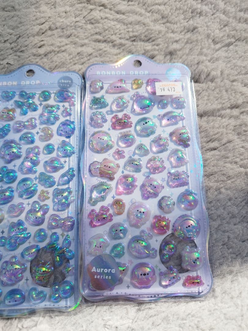 廃盤　【正規品】ボンボンドロップシール　オーロラ
