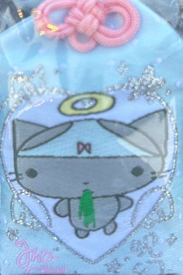 ano　ミュージシャン　公式FCで定価1000円で受注販売中　あのちゃん