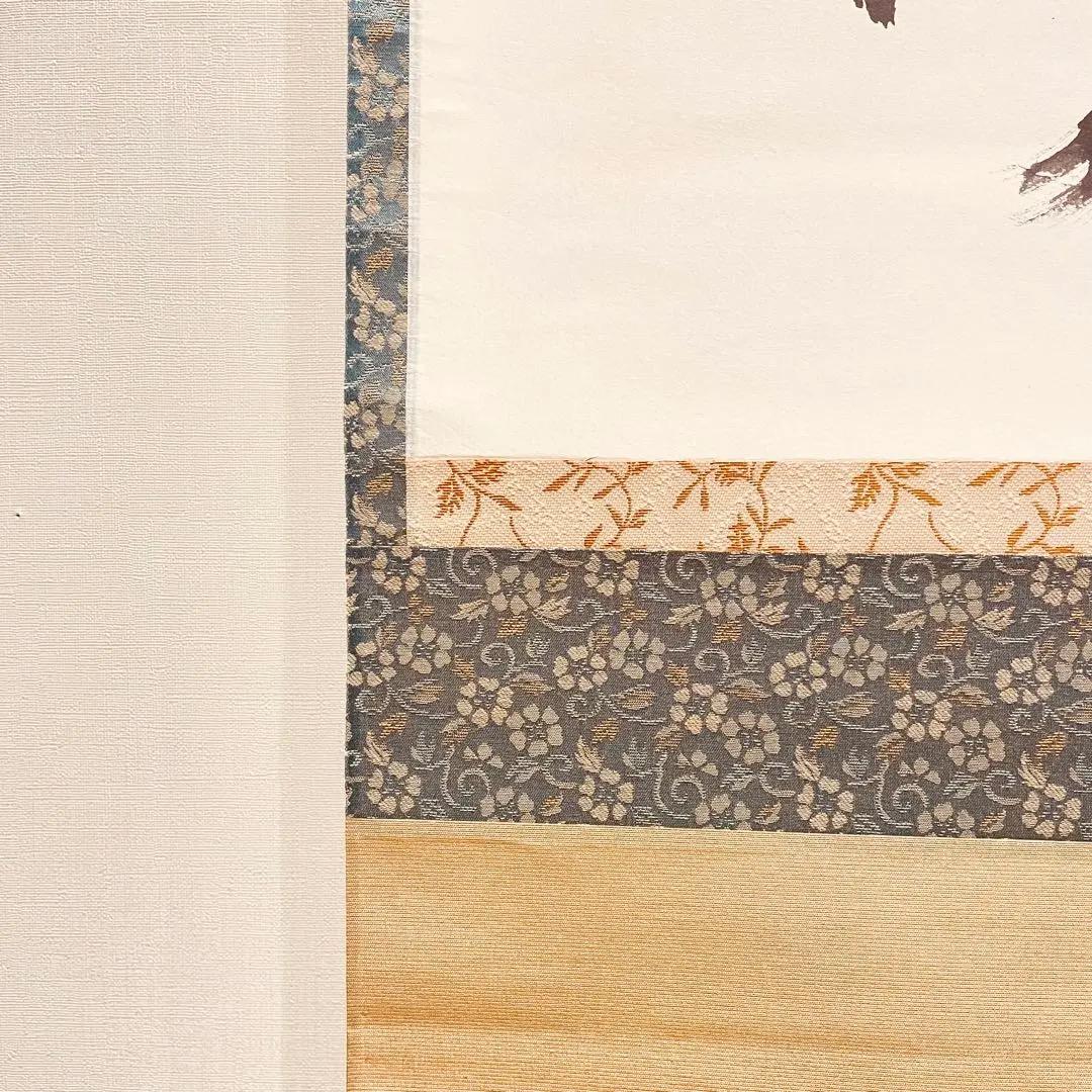 2752 大木宗玄 「山月照松風吹」 共箱 掛軸 臨済宗 妙心寺