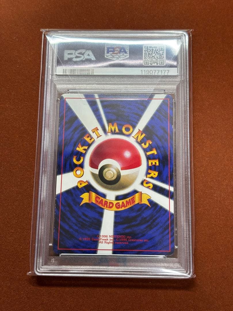 【超希少】ピカチュウ 旧裏 初期 プロモ 光沢あり コロコロコミック