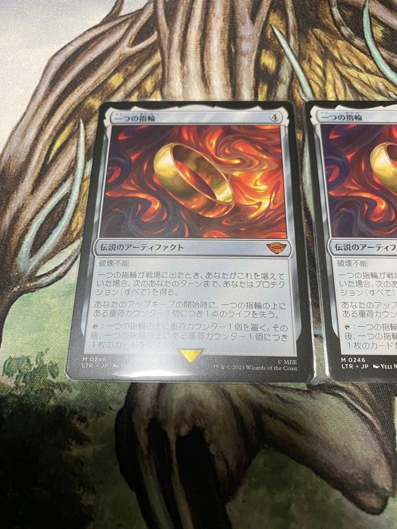 一つの指輪　MTG 日本語 2枚