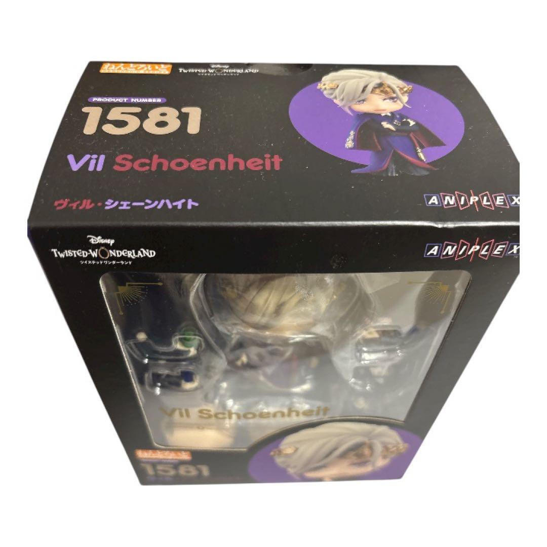 【未開封】ねんどろいど 1581 ヴィル・シェーンハイト ツイステ 正規品
