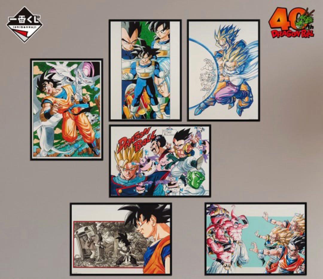 【新品未開封】ドラゴンボール一番くじ40th【H賞】全13種コンプリート!!