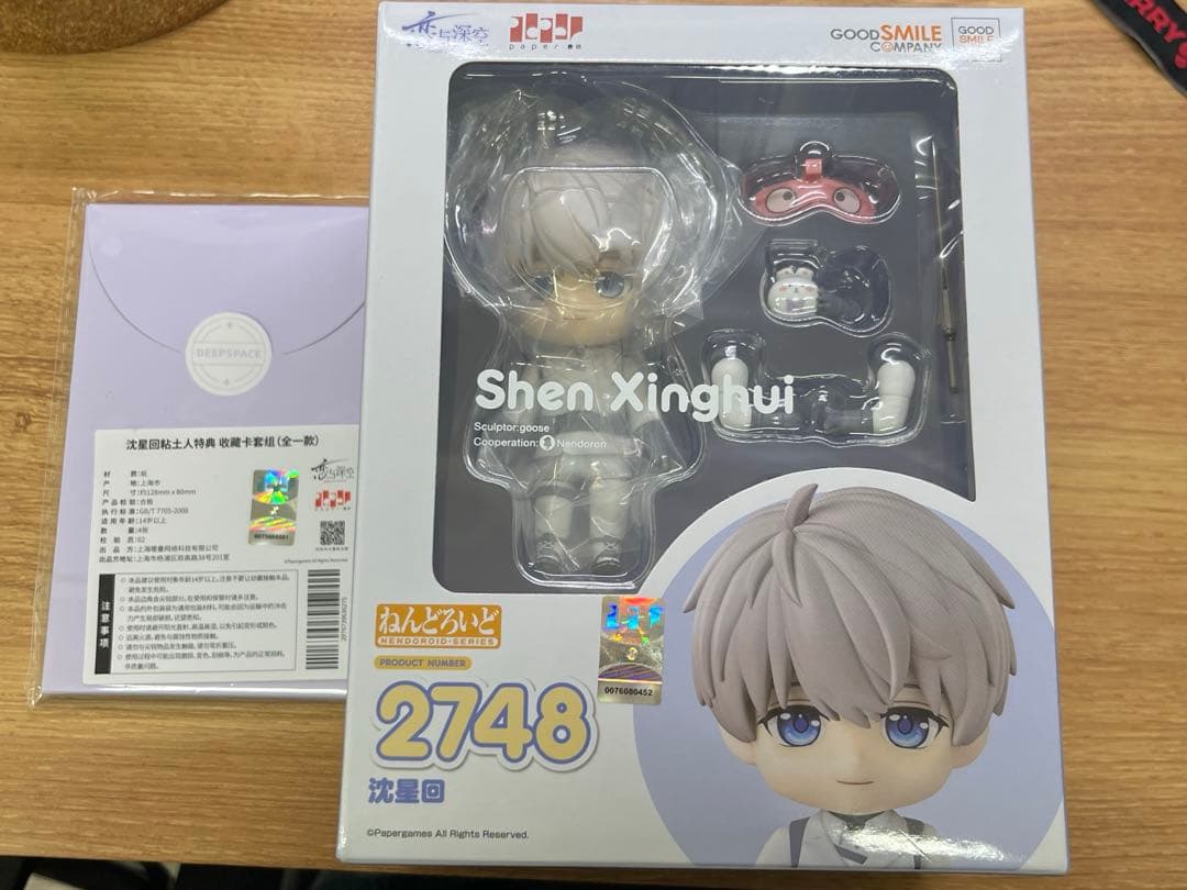 恋と深空　セイヤ　GSC 特典カード付き　公式 ねんどろいど　フィギュア