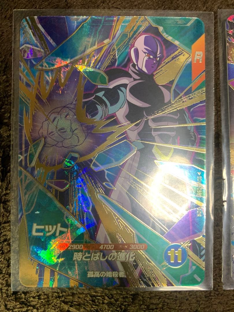 ドラゴンボール　ダイバーズ　GDR 神龍エクストラレア　神龍EXR