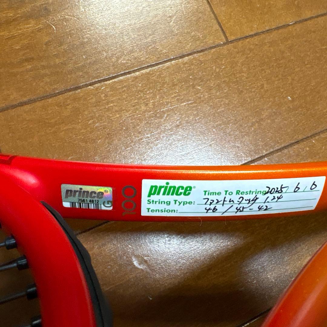 ②Princeビーストo3 100 300g G2