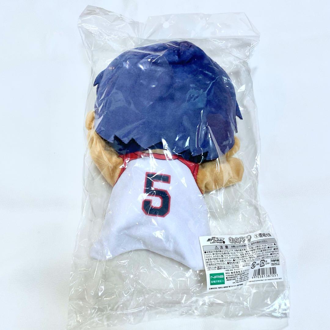 黒子のバスケ　青峰大輝　まとめ売り　ブランケット　タオル　バッグ　パペット