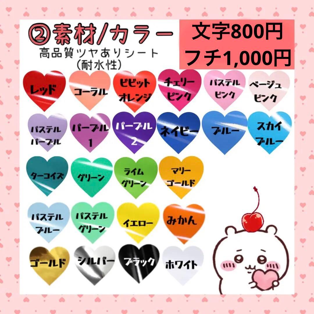 【オーダー受付中】うちわ文字オーダー　名前うちわ　うちわ