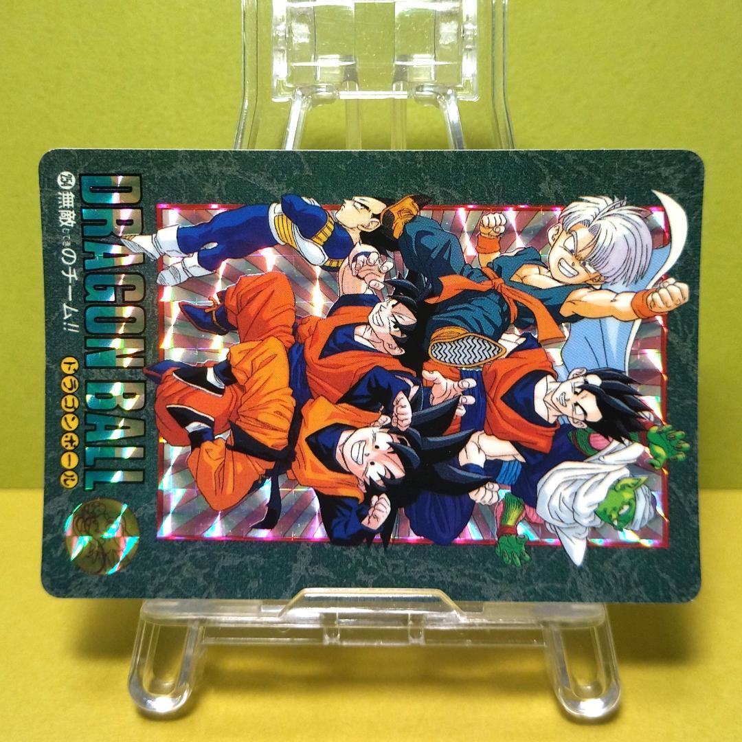 No.254 ドラゴンボール カードダス ビジュアルアドベンチャー ’95EX