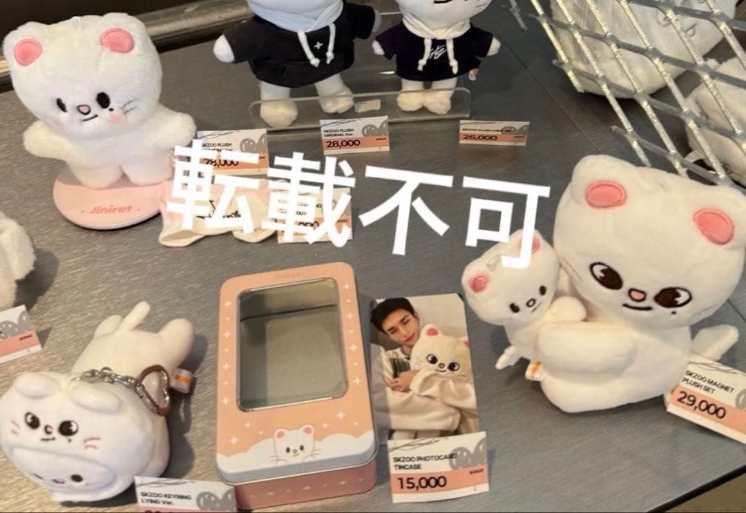 ヒョンジン plush bag マグネット シルバー キーリング