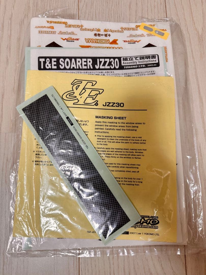 ヨコモ T&E ソアラ 1/10ボディーのみ 付属品有り カット済み 希少？