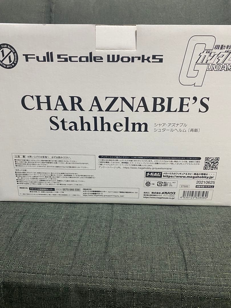 未開封★ シャア・アズナブル シュタールヘルム【再販】