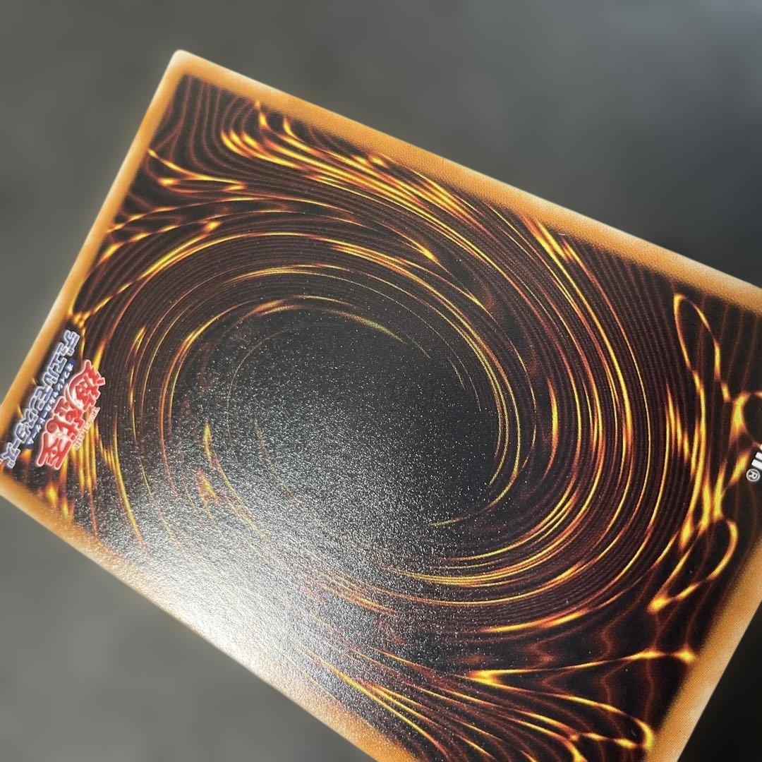 遊戯王　スターダスト・ドラゴン レリーフ　TDGS-JP040 2u