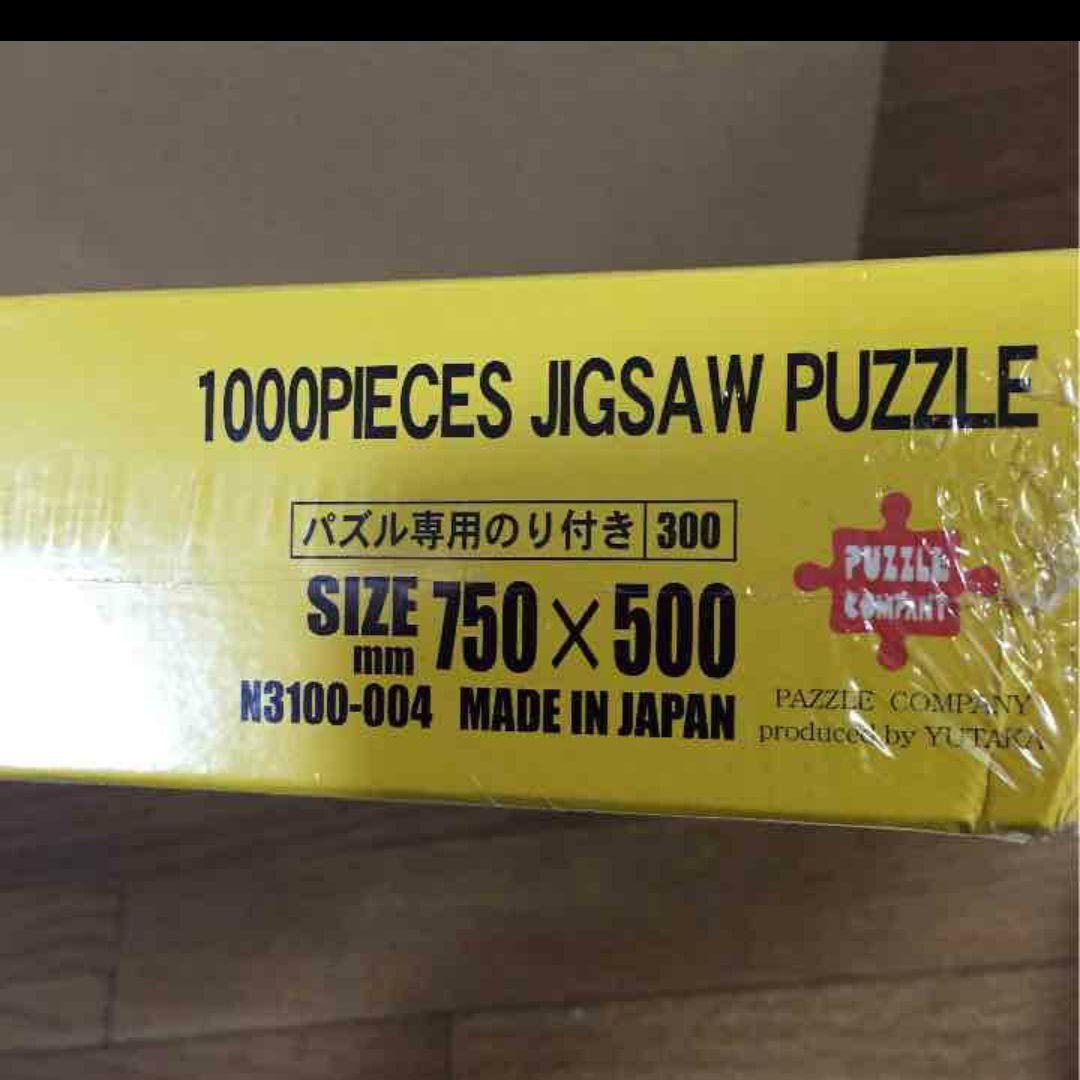 レア✨HarlemBeat ハーレムビート パズル