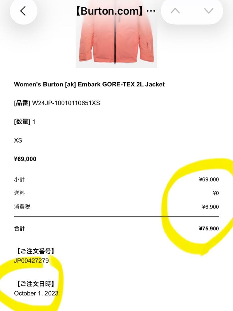 スノーボード Women's Burton [ak] Embark GORE-TEX 2L