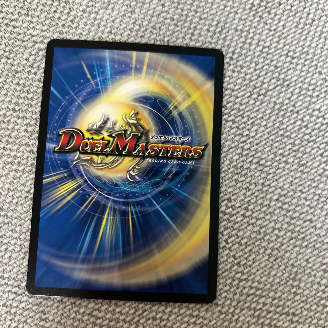 パワー・チャージャー