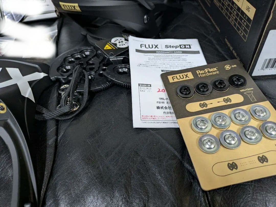 ステップオンFLUX 　sサイズ おまけ付き