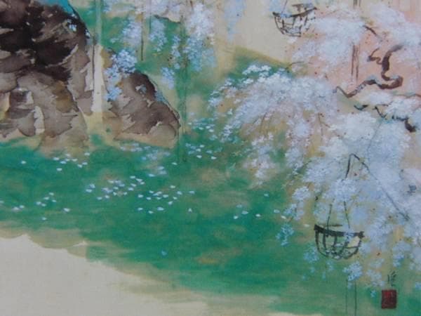 池田 遥邨、祇園桜、希少画集より、 新品高級額装付