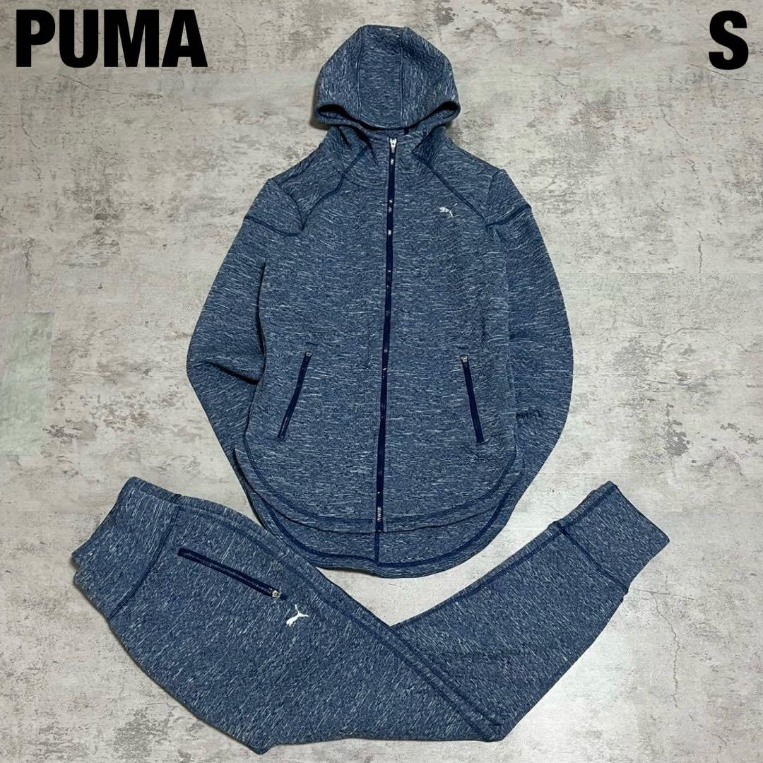 美品 PUMA プーマ スウェット 上下 セットアップ S トラックジャケット