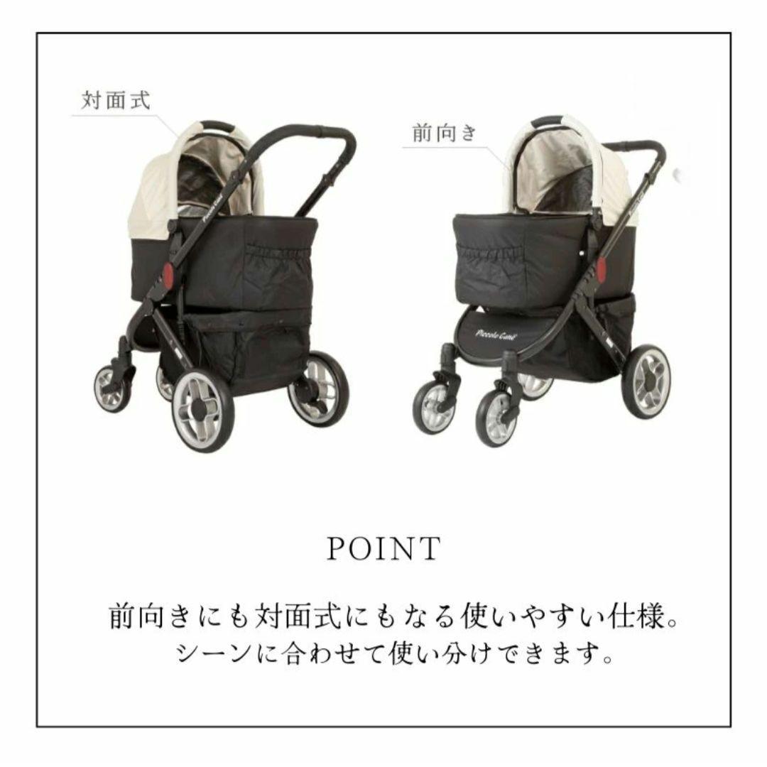 【お値下げ中！】ピッコロカーネ　タントプラス　ペットカート　バギー