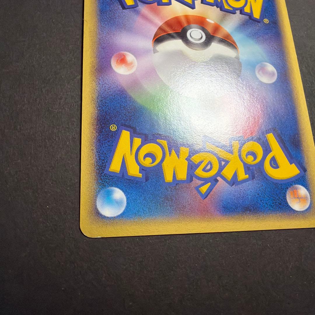 ポケパークのピカチュウ004/009やアチャモ他10枚セット