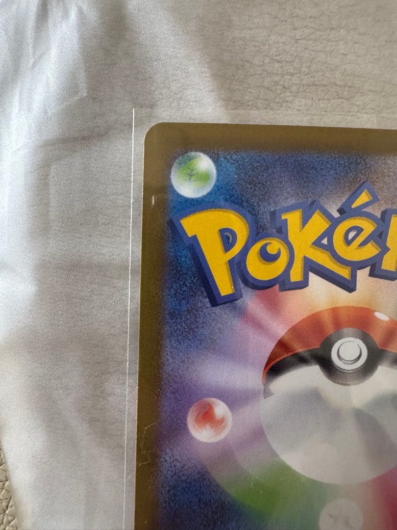 【新品 未使用極美品】インフェルノX メガリザードンex MUR