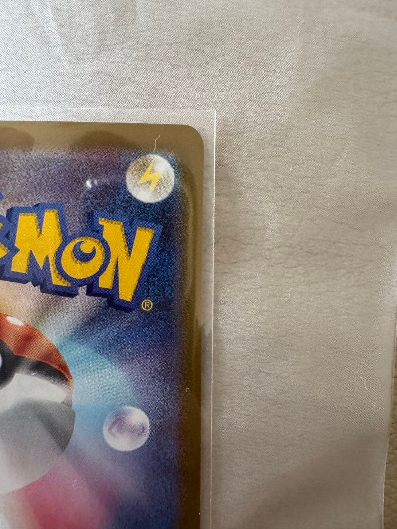 【新品 未使用極美品】インフェルノX メガリザードンex MUR