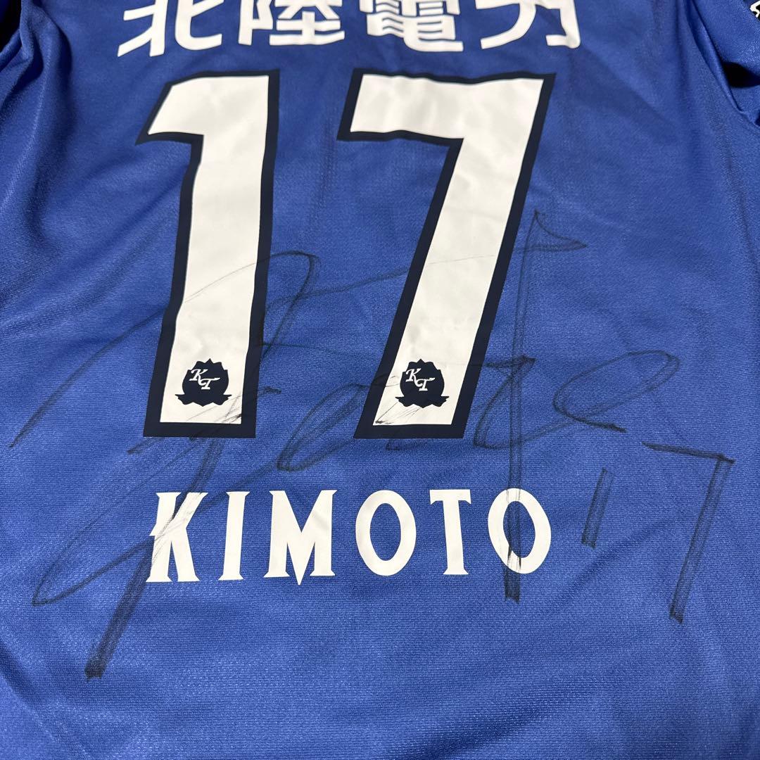 木本敬介 選手 直筆サイン入り ユニフォーム