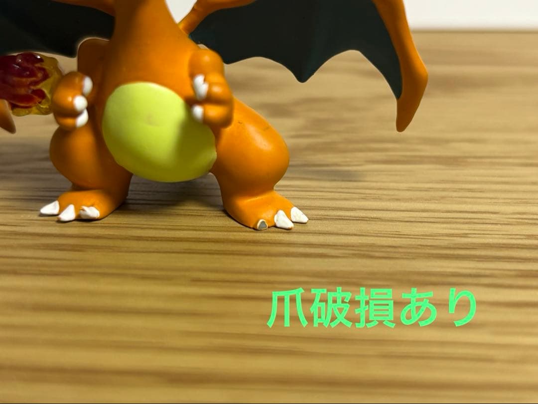 立体ポケモン図鑑　リザードン　フシギバナ　進化　6体セット　フィギュア　初期