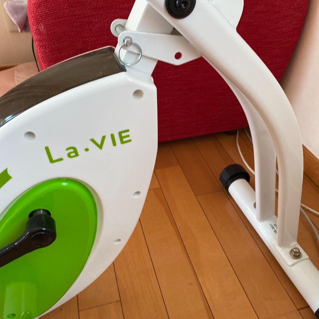 La.vie 室内トレーニングサイクル