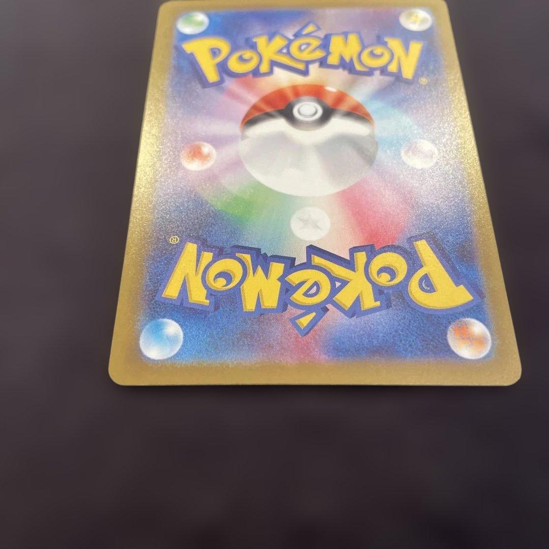 MEGAドリームex 美品 ポケカ メガカイリューex MUR 250/193