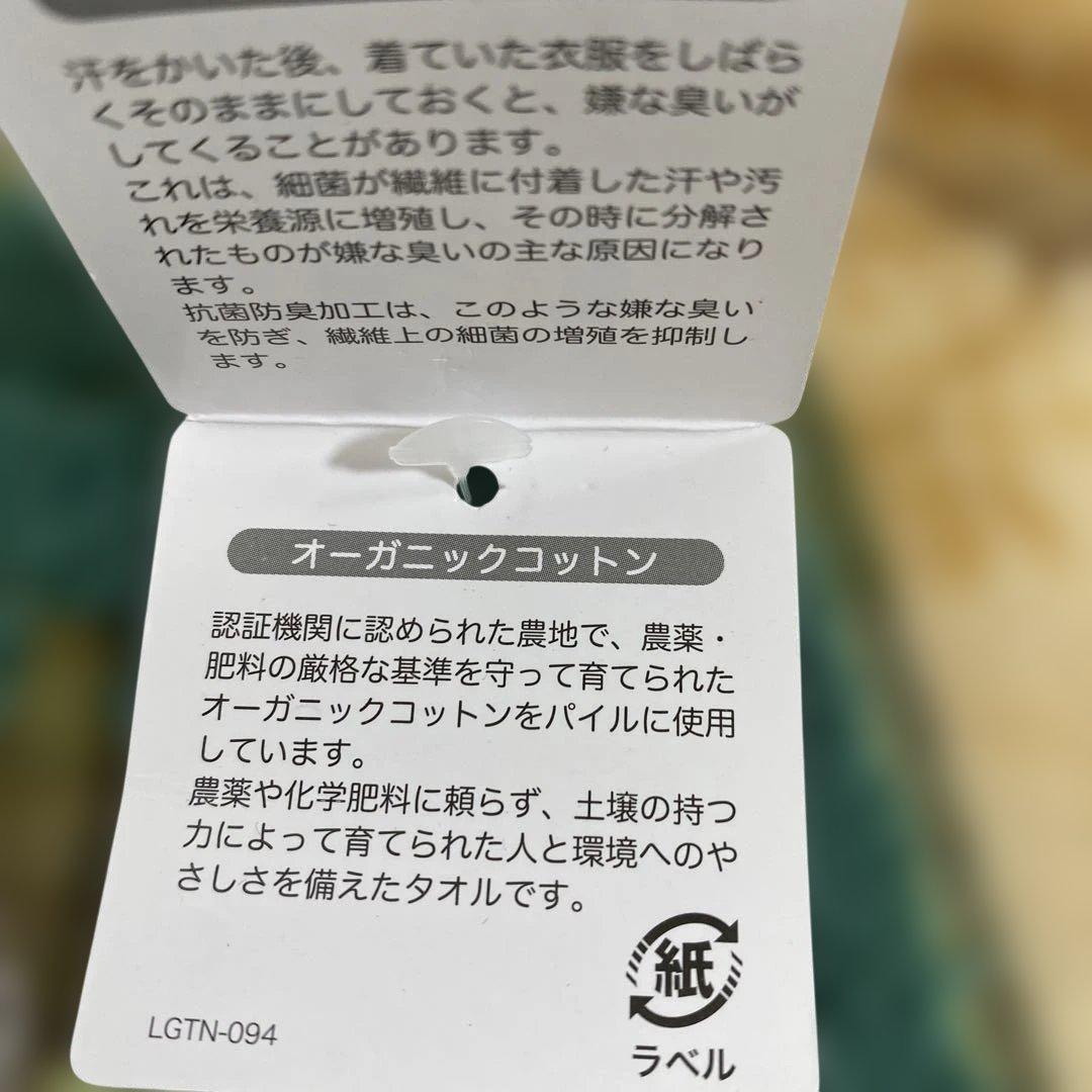 ゆか‼️他の方はご購入出来ません‼️