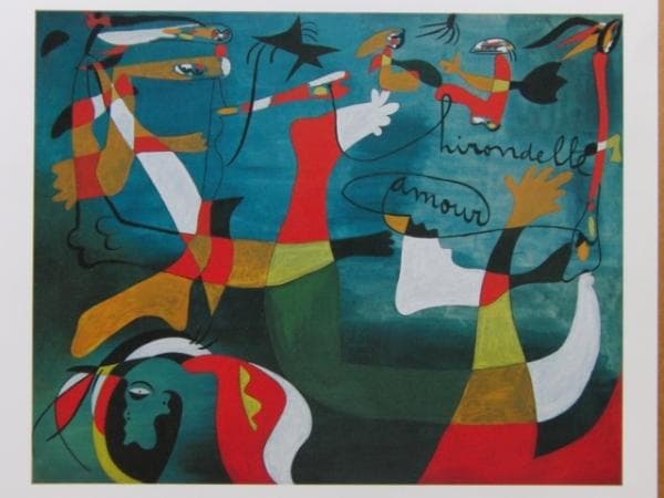 ジョアン・ミロ　Joan Miro　イロンデール/アムール（つばめ/愛）