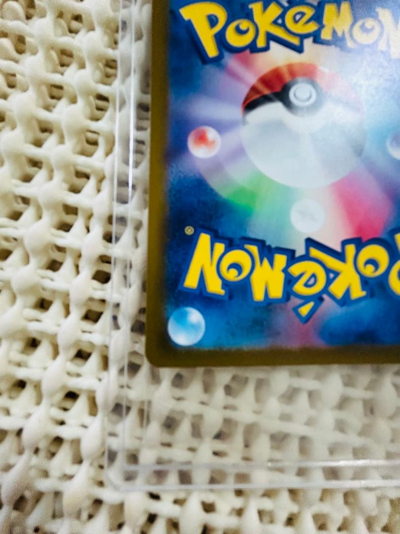 本日限定 ピカチュウ マスターボールミラー