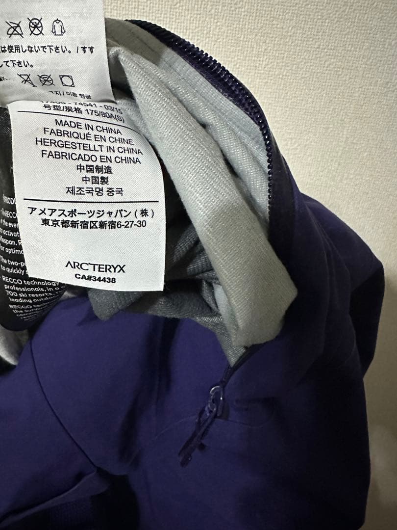 Sabre LT Jacket pantsセットRush alpha sv