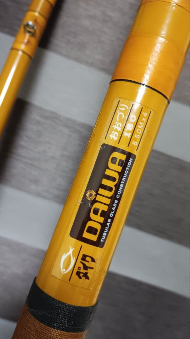 ダイワおおづり180 4本継ぎ底物竿 5.5m