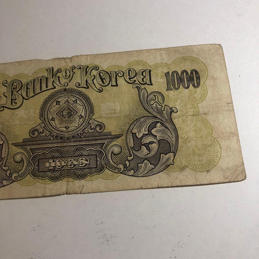 9610 希少韓国銀行新1000圓券