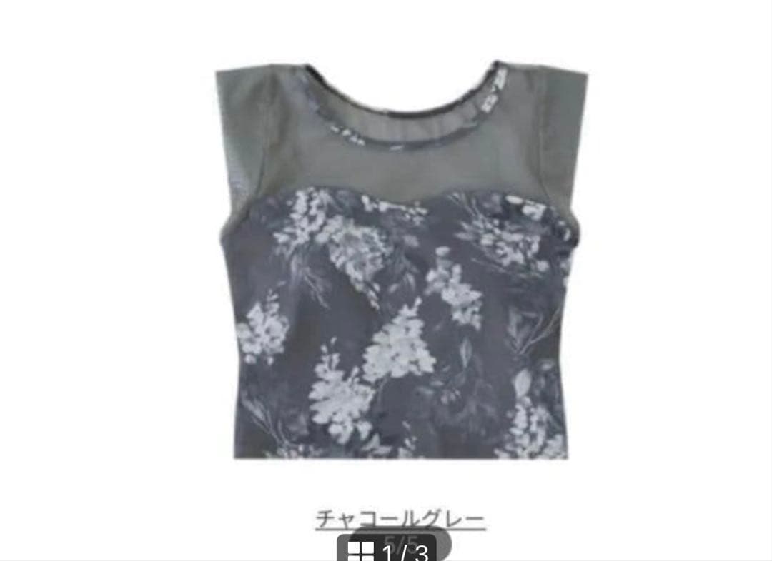 SUKALA cozyプリントノースリーブブラトップ・レギンス 2点セット M