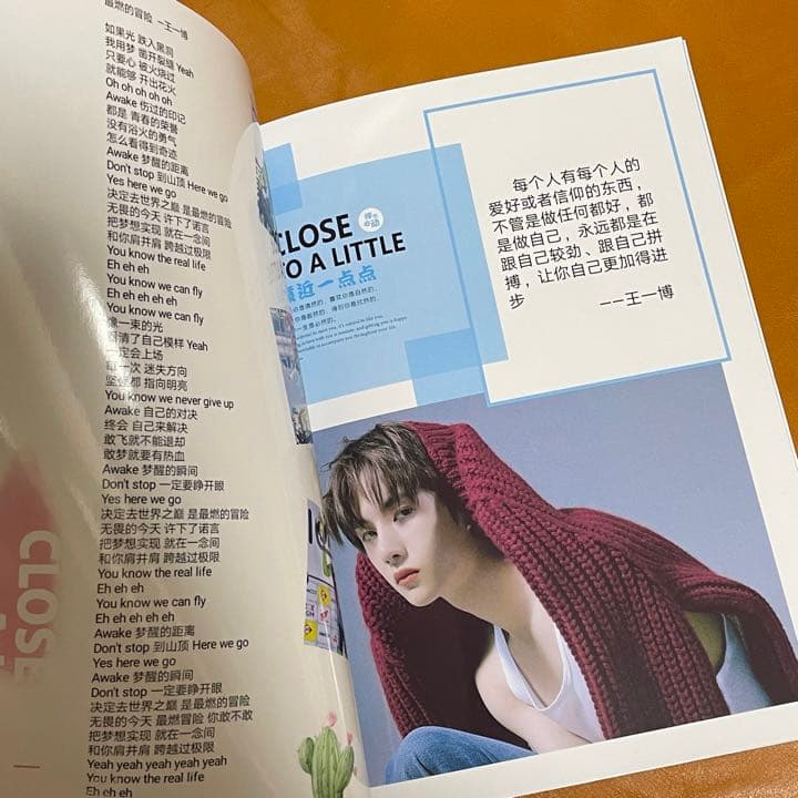陳情令　王一博　写真集　歌詞+語録集28p
